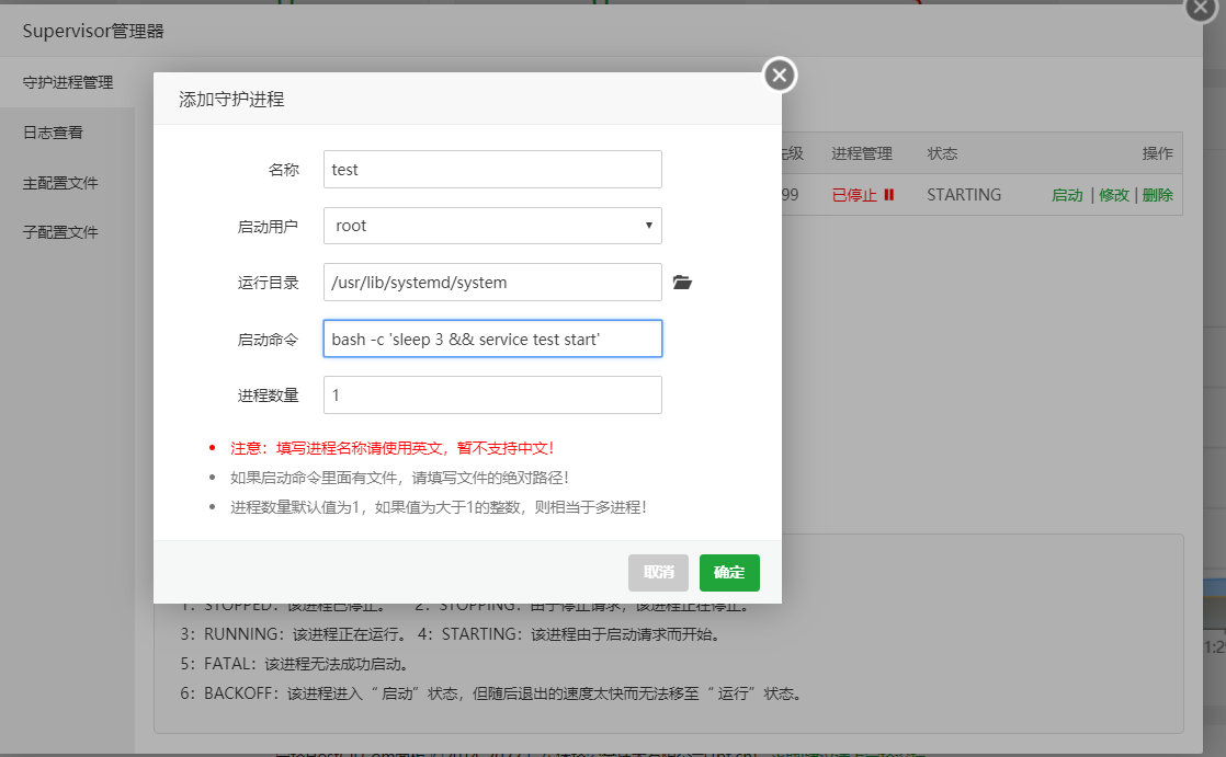 QQ截图20220107212953.png